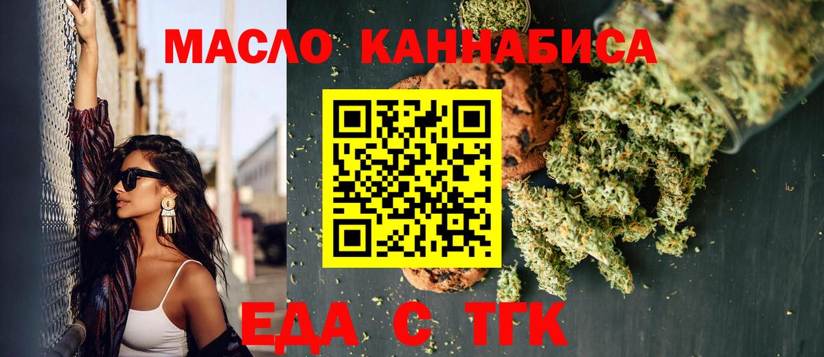 Гашиш  Каннабис  Рославль  COCAIN  МЕФ   Магазин наркотиков  Вход с VPN 