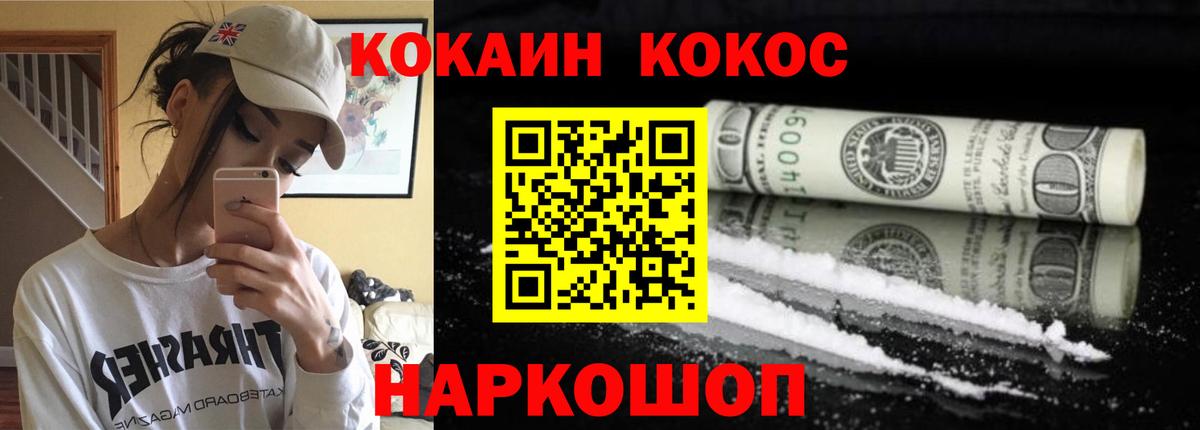Кокаин Боливия Рославль