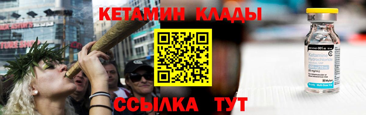 Рославль  дарк нет клад  MEGA вход  Вход с VPN  КЕТАМИН ketamine 
