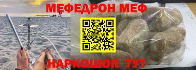 амф Пенза
