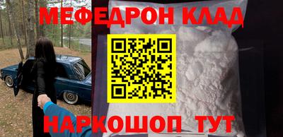 таблы Партизанск