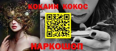 таблы Партизанск