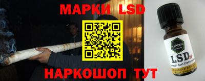 таблы Партизанск