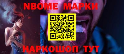 марки lsd Первоуральск