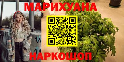 таблы Партизанск