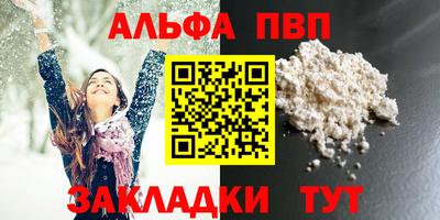 амф Пенза