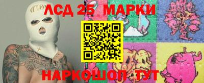 амф Пенза
