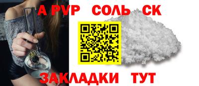 амф Пенза