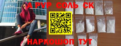таблы Партизанск
