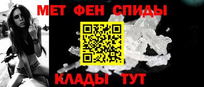 амф Пенза