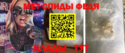 таблы Партизанск