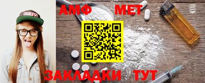 таблы Партизанск