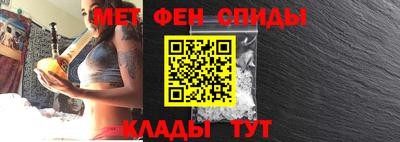 таблы Партизанск