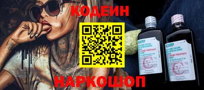 таблы Партизанск