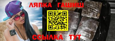 амф Пенза