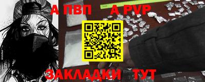 таблы Партизанск