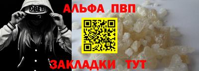 таблы Партизанск
