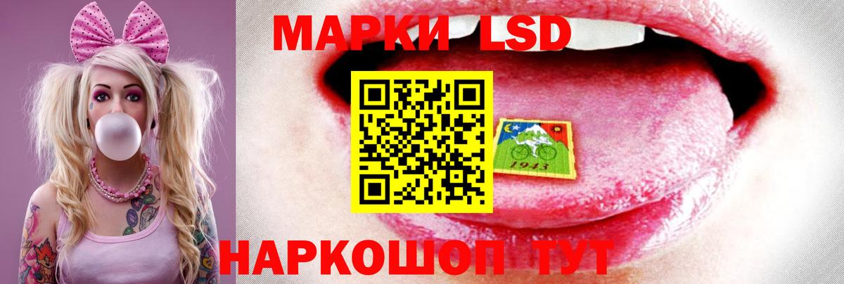 ЛСД экстази ecstasy  Вход с VPN  Рославль  ЛСД экстази  ЛСД экстази кислота 