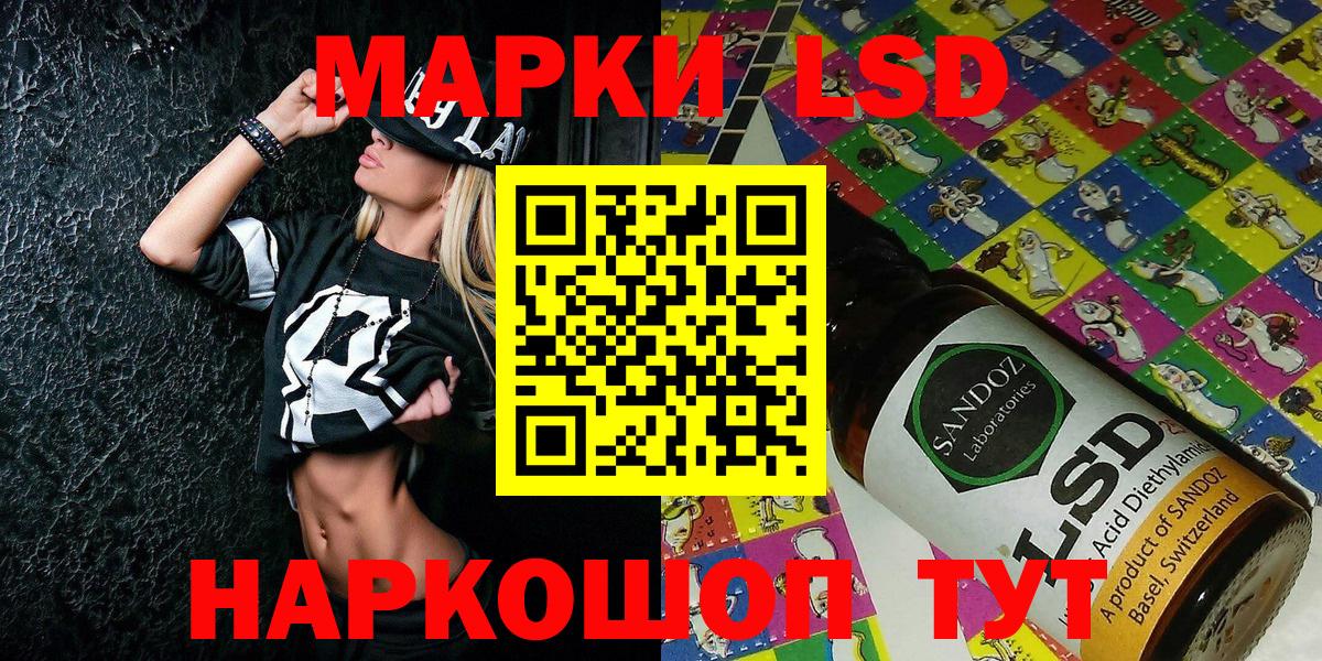 Наркотические марки 1500мкг  Вход с VPN  Рославль 