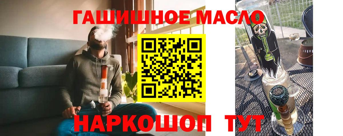 где продают   Вход с VPN  Рославль  ТГК вейп с тгк 