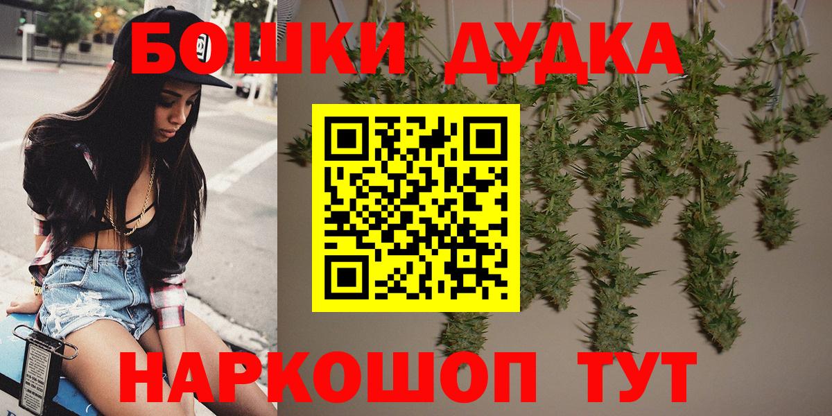 Каннабис планчик  Вход с VPN  Рославль  Конопля SATIVA & INDICA  Бошки марихуана Ganja 