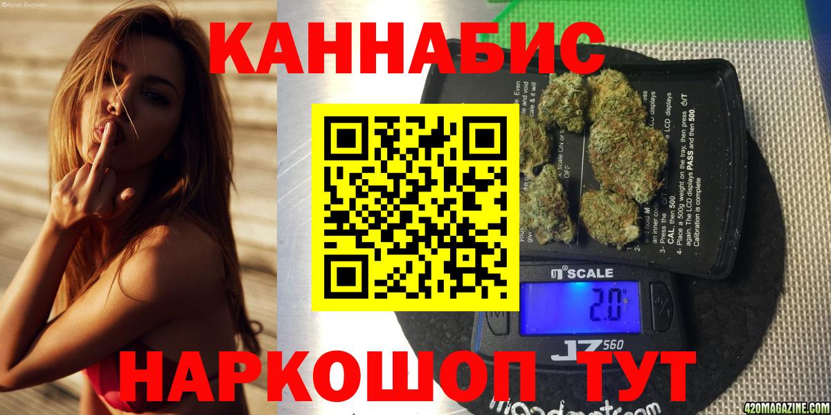 Бошки марихуана LSD WEED Рославль
